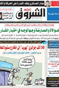 الثلاثاء 24 فيفري 2015