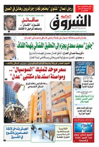 الإثنين 05 جانفي 2015