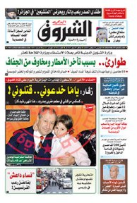 الخميس 19 نوفمبر 2015