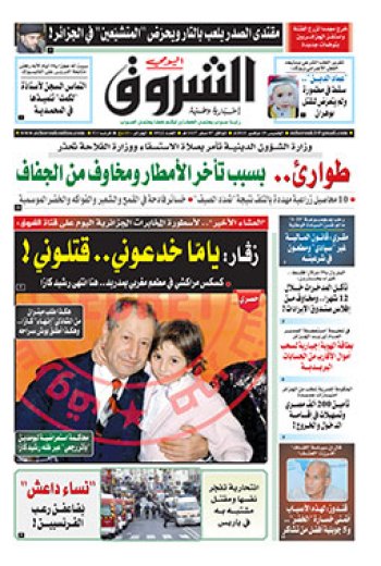 الخميس 19 نوفمبر 2015