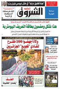 الإثنين 29 ديسمبر 2014