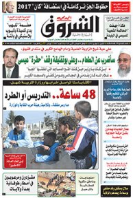 الإثنين 23 فيفري 2015