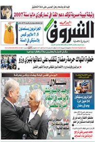 الجمعة 04 جويلية 2014