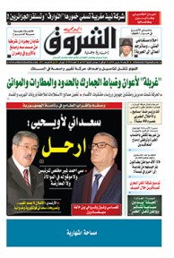 الأربعاء 30 مارس 2016