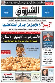 السبت 28 فيفري 2015