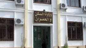 45 عائلة تنتظر سكناتها التساهمية منذ 9 سنوات بسطاوالي