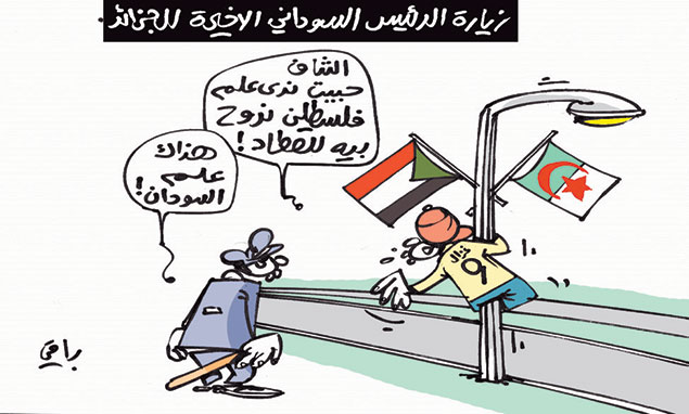 كاركاتير العدد 4886