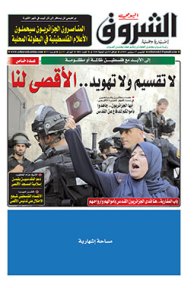 الخميس 17 سبتمبر 2015