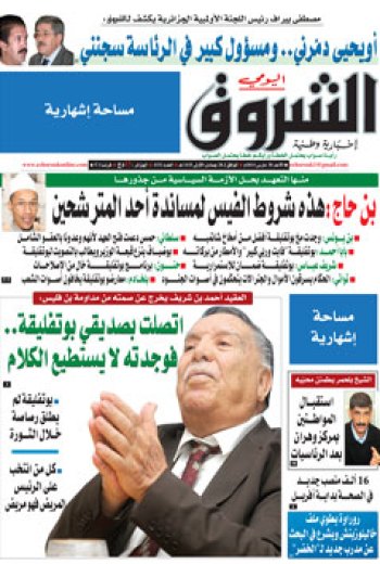 الأحد 30 مارس 2014