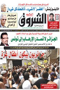 السبت 19 جويلية 2014