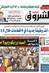 الثلاثاء 18 نوفمبر 2014