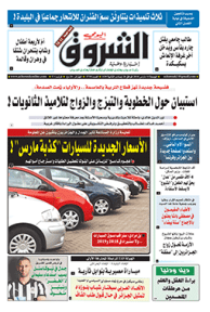 الجمعة 16 مارس 2018