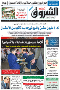 الجمعة 08 سبتمبر 2017