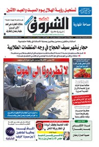 الجمعة 23 جوان 2017