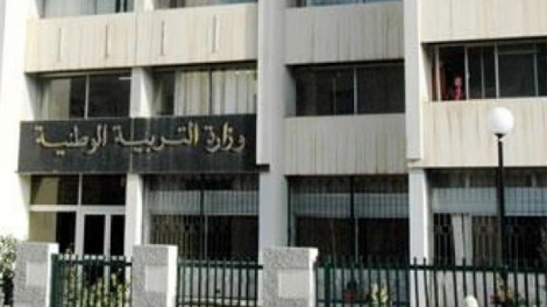 وزارة التربية تأمر بإحصاء الدروس الضائعة في أقسام الامتحانات