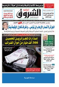 الثلاثاء 27 أكتوبر 2015