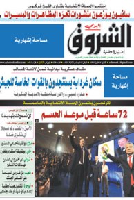 الإثنين 14 أفريل 2014