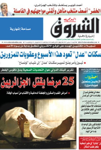 الأربعاء 11 سبتمبر 2013