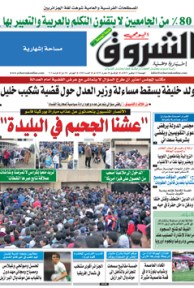 الجمعة 22 نوفمبر 2013