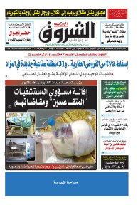 الإثنين 27 جويلية 2015