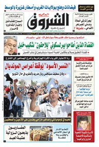 الإثنين 29 سبتمبر 2014