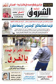 الثلاثاء 23 سبتمبر 2014