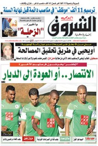 الأحد 22 جوان 2014