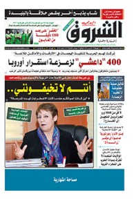 الجمعة 25 مارس 2016