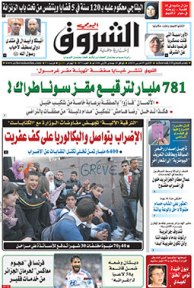 الأثنين9 مارس 2015