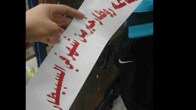 جزائريون يبدعون أساليب جديدة للتوعية من حوادث المرور
