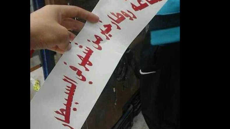 جزائريون يبدعون أساليب جديدة للتوعية من حوادث المرور