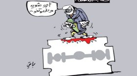 كاركاتير العدد 4878