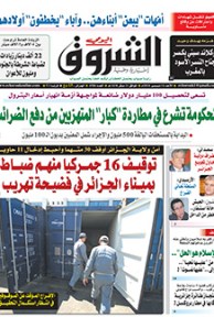 الأحد 14 ديسمبر 2014