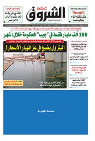 الأربعاء 30 سبتمبر 2015