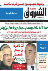 الأحد 23 مارس 2014