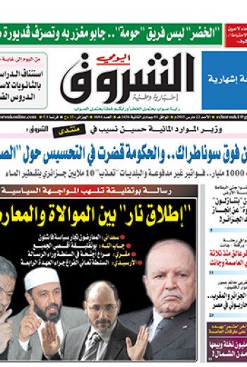 الأحد 22 مارس 2015