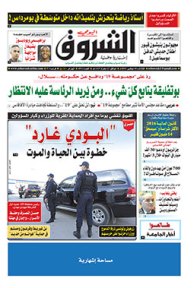 الثلاثاء 10 نوفمبر 2015