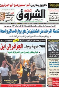 الإثنين 13 أكتوبر 2014