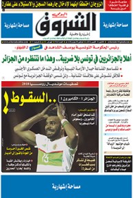 الإثنين 10 أكتوبر 2016