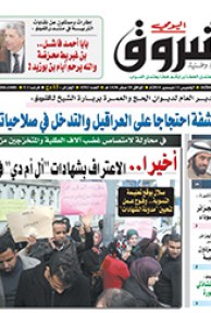 الخميس 11 ديسمبر 2014