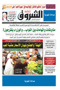 السبت 24 جوان 2017