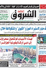 الثلاثاء 13 جانفي 2015