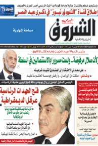 الخميس 20 مارس 2014