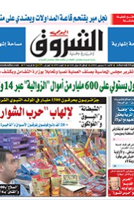 الأحد 21 ديسمبر 2014