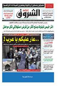 الأربعاء 16 سبتمبر 2015