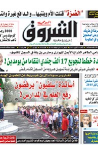 الأحد 19 أكتوبر 2014