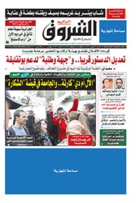 الأحد 4 أكتوبر 2015