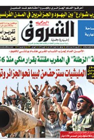 الأربعاء 20 أوت 2014