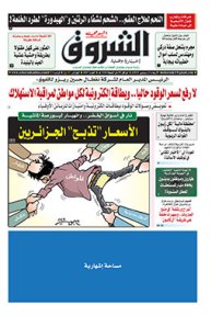 الأربعاء 23 سبتمبر 2015