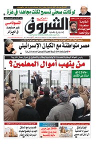 الأحد 10 أوت 2014